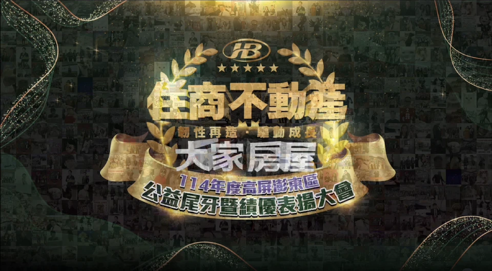 蒙太奇功能展示