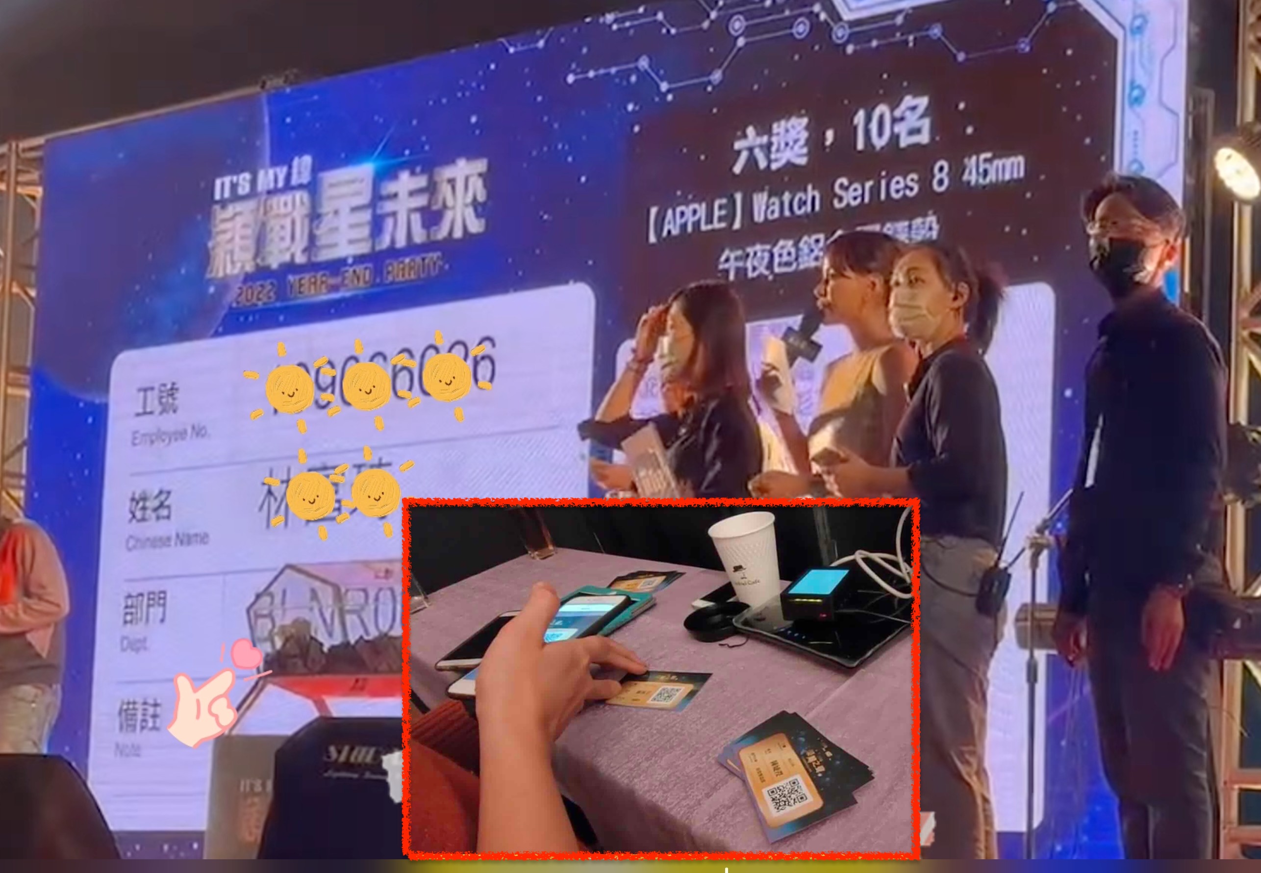 天橋科技 傳統抽籤電子化功能